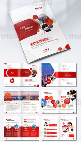 产品宣传模板设计图片素材 产品宣传模板设计图片素材下载 产品宣传模板设计背景素材 产品宣传模板设计模板下载 