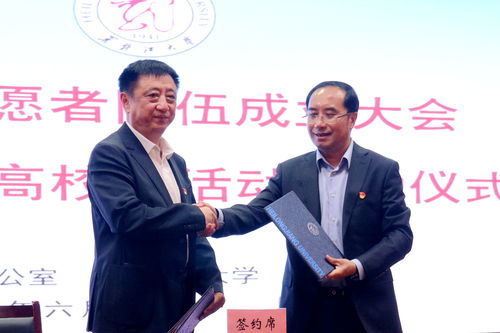 我校举办人防志愿者队伍成立大会暨人防宣传教育 进高校 启动仪式