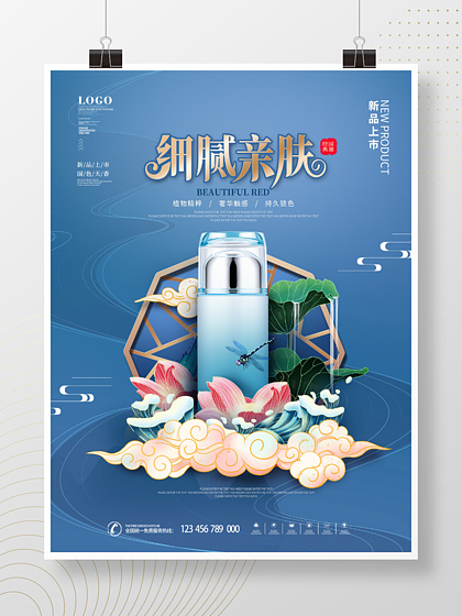 端午节618国潮手绘产品宣传系列海报