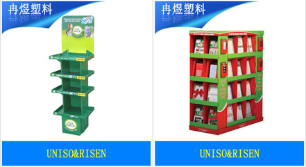 【环保耐用促销地堆/广告宣传陈列台 中空板展示架 生产】价格_厂家_图片 -