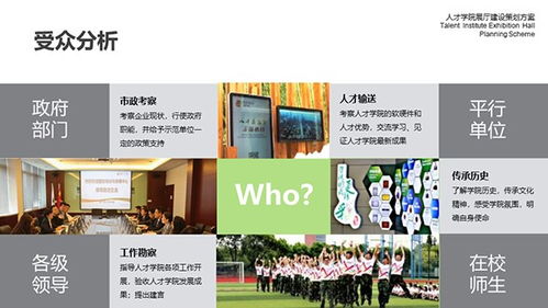 贵德县公司宣传册设计四个石头专业产品手册设计