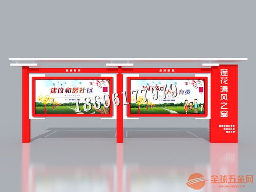 重庆学校宣传栏,重庆宣传栏,重庆宣传栏,重庆橱窗