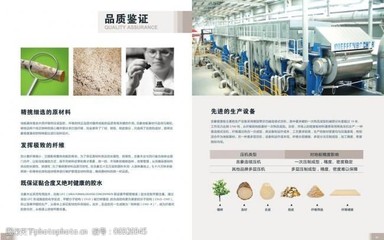 地板产品介绍图片素材