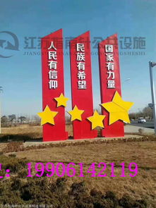 安徽亳州宣传栏价格 定制 加工厂