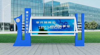 河北保定宣传栏保定宣传栏厂家政务公告栏定制厂家