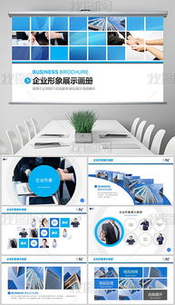 pptx宣传片产品 pptx格式宣传片产品素材图片 pptx宣传片产品设计模板 