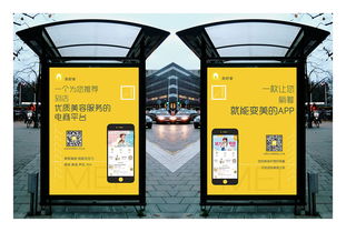 宣传推广的价值与策略