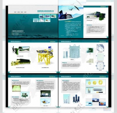 科技与艺术交融 机械类画册产品宣传册精选素材