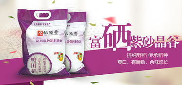 打造卓越形象——公司产品微信宣传图片策划指南