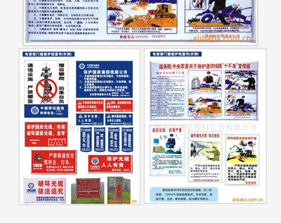 永坚塑料厂家直销 搪瓷标牌与光缆警示牌的专业选择