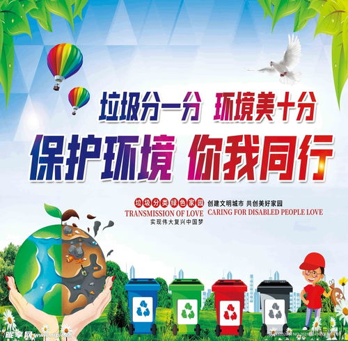 公益广告 点亮心灵之光，传递社会温情