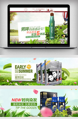 匠心定制，质感生活——打造专属皮革宣传展架素材图