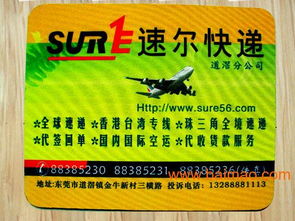 广告鼠标垫 你的指尖营销专家，今天你点了吗？