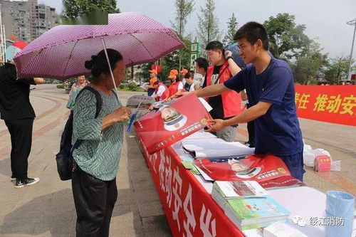 筑牢安全防线，共建平安家园——绥江县多部门联合开展“安全生产月”宣传活动