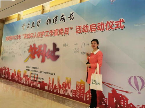 守护未来 点亮希望——湖南省未成年人保护工作集中宣传月在我市启动侧记