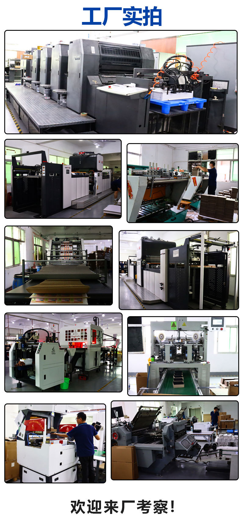 画册定制印刷与宣传物料制作全攻略